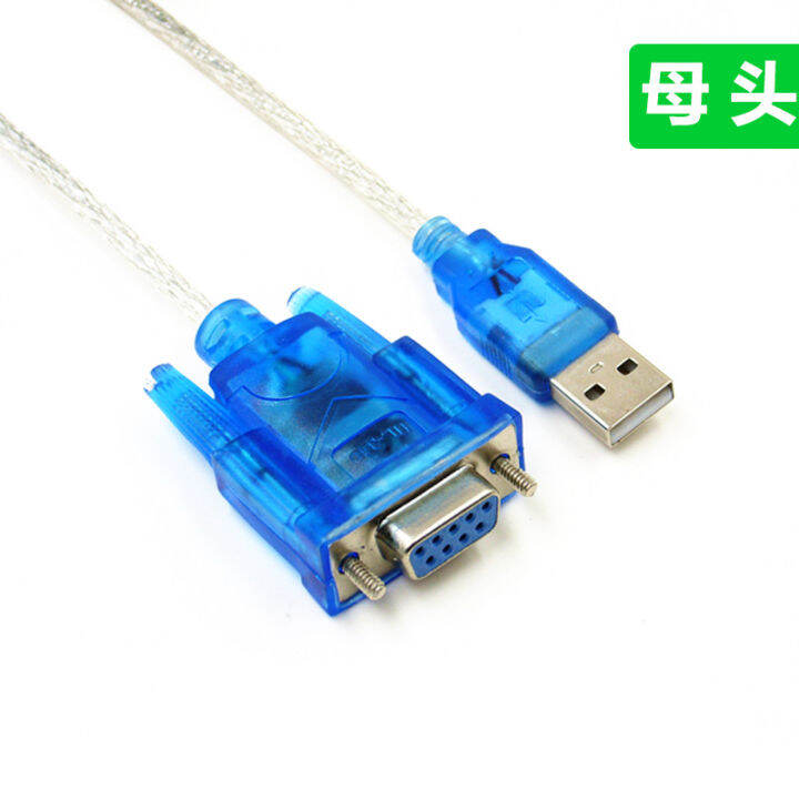 USB to serial cable 9pin USB to RS232 converter port