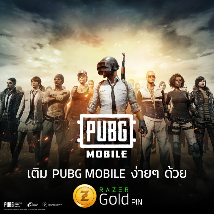 razer-gold-pin-1000-บาท