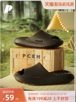 PCEH cradle sports slippers mens summer outer wear home thick-soled bathroom non-slip soft support couple sandals slippers 【JYUE】