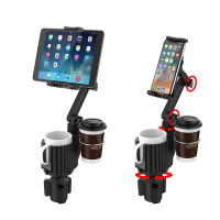 Universal 4.7-12.9" Car Cup Holder Cellphone Mount Stand for Mobile Cell Phones Adjustable Car Cup Tablet Mount