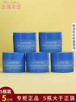 Laneige sleep mask sample 15ML no-clean night repair smear moisturizing big brand authentic