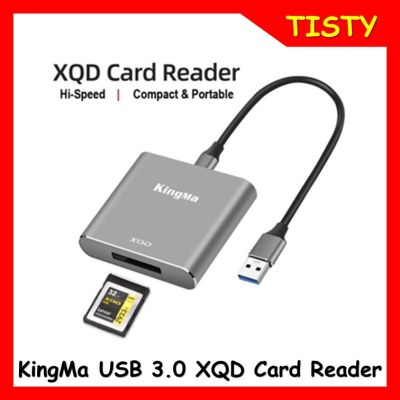 KingMa XQD USB 3.0 Card Reader การ์ดรีดเดอร์ XQD USB 3.0 for Sony G/M Series，Lexar 2933x/1400x