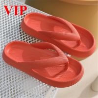 VIP Soft Sole Platform Flip Flops Women Clip Toe Eva Non-Slip Cloud Slippers Woman 2023 Summer Thick Bottom Bathroom Slides