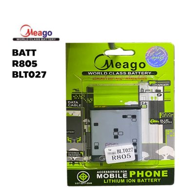 MEAGO แบตเตอร์รี่ R805 / BLT027