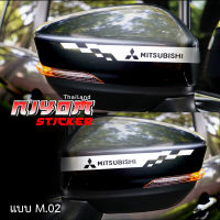 สติ๊กเกอร์ติดรถมิสซูบิซิ สติ๊กเกอร์ติดกระจกมองข้าง Mitsubishi อุปกรณ์แต่งรถ รถแต่ง รถซิ่ง Car Stickers