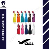 BBMarine ฟิน Gull SUPER MEW XX FINS รุ่น Gull-SUPER-MEW-XX-FINS