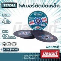 Total รุ่น TAC2211005 ไฟเบอร์ตัดเหล็ก 4″ 10Pcs/set