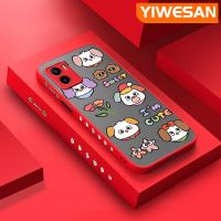 YIWESAN เคสสำหรับ VIVO Y15s Y15a Y01เคสรูปแบบสัตว์การ์ตูนดีไซน์ใหม่ฝ้าเคสโทรศัพท์โปร่งใสกล่องกันกระแทกซิลิโคนแบบบางกรอบหลังป้องกันเลนส์กล้องนิ่ม