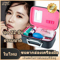 [มีสินค้า]ชุดต่อขนตา ชุดต่อขนตาเอง (22 ชิ้น/เซ็ต) ขนตาปลอม อุปกรณ์ต่อขนตาครบชุด ที่ต่อขนตาเอง