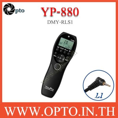 YP-880 YouPro DMY-RLS1 wired Timer Remote Switch For Panasonic G7 G10 GX8 GH4 รีโมทตั้งเวลา-ประกันร้าน (opto)
