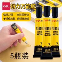 Powerful universal glue sticks firmly sticky shoes repair shoes with glue leather paste plastic glass metal strong hand glue