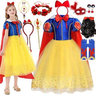Girl Snow White Dress for Kids Costume with Cloak Halloween Lace Ball Gown Children Party Birthday Bowknot Clothing 2-10Y