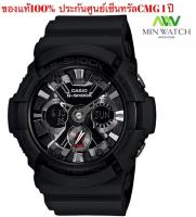 นาฬิกา รุ่น Casio G-Shock นาฬิกาข้อมือผู้ชาย สายเรซิ่น รุ่น GA-201-1A - สีดำ ของแท้100%  ประกันศูนย์เซ็นทรัลCMG 1 ปี จากร้าน MIN WATCH