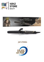 JMF ET-8886 เครื่องม้วนผม รุ่นใหม่ 32mm ที่ม้วนผม-ลอนผม แกนม้วนผม-เครื่องลอนผม 60W