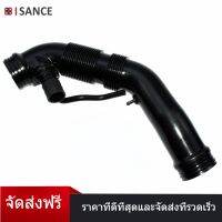 ISANCE กรองอากาศท่อไอดีท่อสำหรับออดี้ A3 Skoda Octavia MK2 1.6 75KW 102hp 1k0129684ae 1k0129684 1k0129684ag