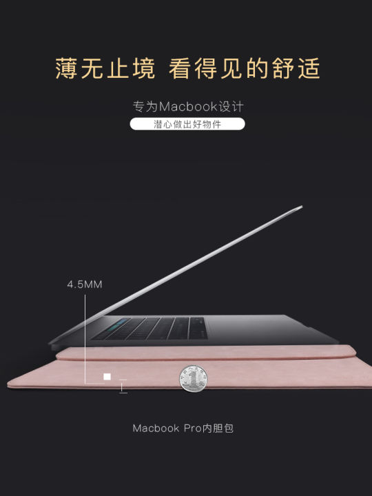 ใหม่วัสดุหนังนิ่มกระเป๋าแล็ปท็อปกระเป๋ากระเป๋าถือสำหรับmacbook-pro-13-14-15-6-16นิ้วอากาศ11-12-13-retina-d14-d15-x-proกระเพาะปัสสาวะแบบพกพาปกป้องกระเป๋าสัมผัสที่ดีเยี่ยมลดลงth