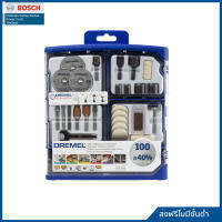 ชุดอุปกรณ์เสริม Dremel Multipurpose Accessory Set (723)