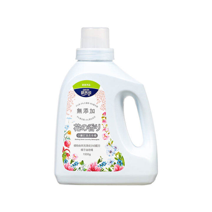 ORITA Baking Soda Laundry Detergent Lazada