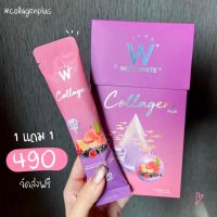 สินค้าใหม่ WINK WHITE W Collagen วิงค์ไวท์ ดับเบิ้ลยู คอลลาเจนพลัส คอลลาเจนใหม่ดาวิกา คอลลาเจนวิงค์ไวท์ กล่องม่วง