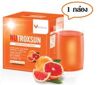 Verena  Nutroxsun นูทรอกซ์ซัน ผลิตภัณฑ์เสริมอาหาร เพื่อผิวสวยสู้แดด 1 กล่อง (10 ซอง)