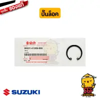 คลิปล็อค CIRCLIP แท้ Suzuki 08331-41309-000