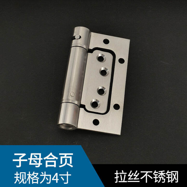 closed-door-hinge-stainless-steel-4-inch-positioning-door-closer-spring-self-closing-door-adjustable-flat-opening-buffer-sub-mother-hinge