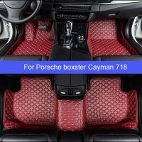 CUWEUSANG เสื่อปูพื้นติดรถสำหรับ Porsche Boxster Cayman 718เท้ารถยนต์พรมอุปกรณ์เสริม