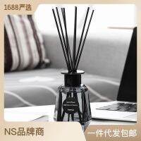 NS220 ml northern wind hotel no fire aromatherapy interior furnishing articles in addition to flavor air freshener fragrance