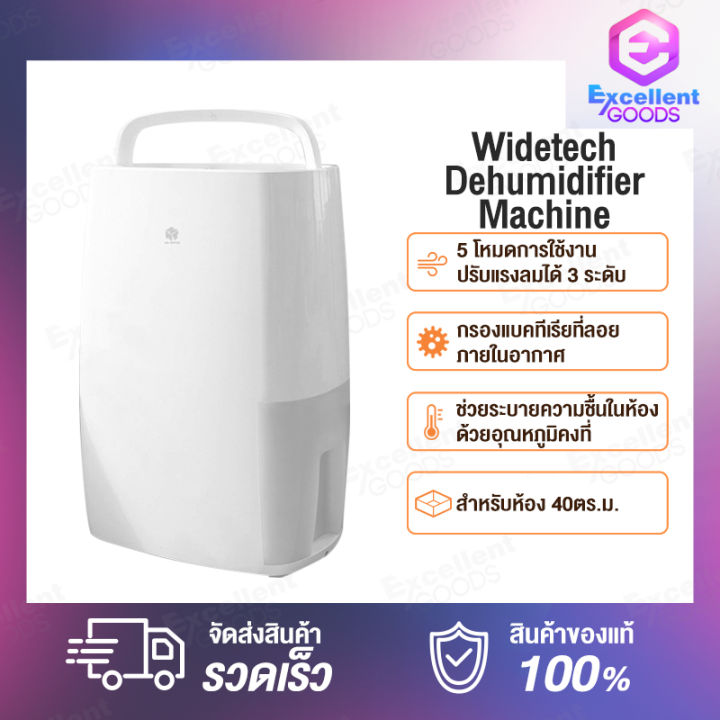 NEW WIDETECH Dehumidifier 18L Electric Air Dehumidifier For Home ...