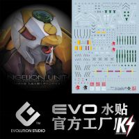 Waterdecal EVO RG Evangelion No.0 Machine #ดีคอลน้ำสำหรับติดกันพลา กันดั้ม Gundam พลาสติกโมเดลต่างๆ