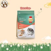 SmartHeart Gold Zelect Muesli HAMSTER อาหารหนูแฮมสเตอร์ ขนาด 500 กรัม/g.