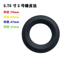 20pcs/lot High Quality 2.75 inch 2.75 Woofer / Bass Speaker Repair rubber Surround (70mm 62mm 47mm 41mm) Speaker New