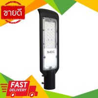 ⚡ลดราคา⚡ โคมไฟถนนพร้อมขาจับ LED 30W DL BEC รุ่น HAVANA 30W/6500K ขนาด 11 x 35 x 5.5 ซม. สีดำ Flash Sale!!!