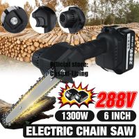 6Inch Electric Pruning Saw Electric Saw Woodworking Garden Logging 288V 1200W Mini Electric Chain Saw With 2Pcs Lithium Battery