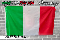 ธงชาติ อิตาลี Italy Flag พร้อมส่งร้านคนไทย