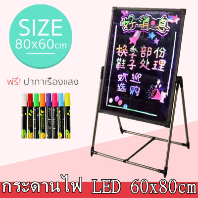 กระดานไฟ LED 60x80cm กระดานเรืองแสง ปรับระดับได้ เขียนลบได้ ป้ายไฟเขียนได้ ป้ายไฟโฆษณา led writing board encoremall