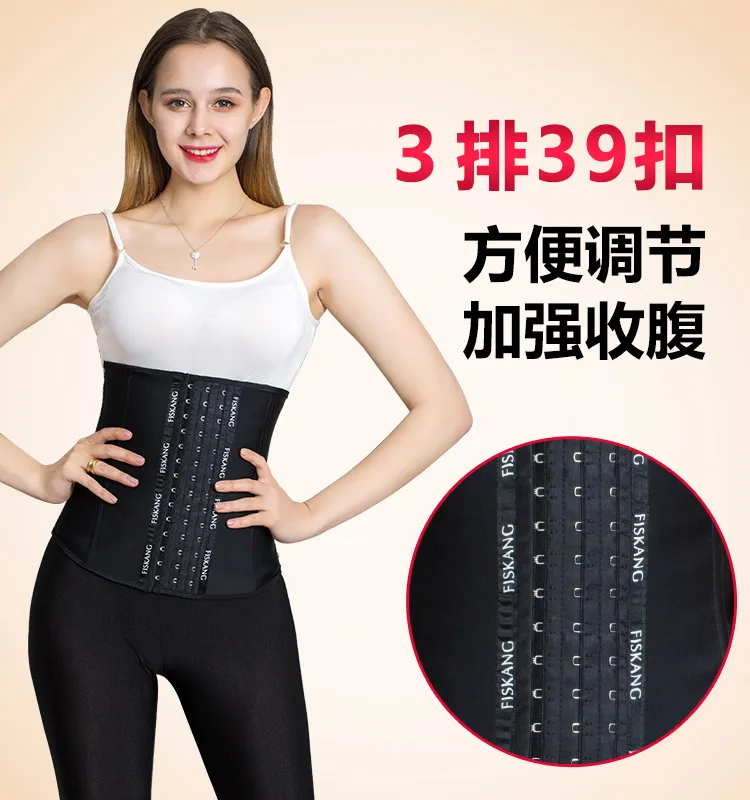 2023FEN9 Bone Waist Rubber Corset Shaping Fitness Girdle Belly Band Sports  Slimming Latex Shapewear Waist Belt Clip