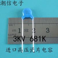 2023 latest 1PCS 3KV681 3KV681K imported new high-voltage ceramic capacitors can be bought directly at a real price