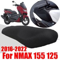 แผ่นเคสหุ้มปกป้องเบาะรองนั่งความร้อนสำหรับยามาฮ่า N-MAX NMAX 155 125 NMAX155 NMAX125รถจักรยานยนต์