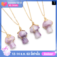 ?【Flash Sale】WUJI สร้อยคอเห็ดน่ารักคริสตัลโรสควอตซ์สำหรับสาววัยรุ่นทันสมัยสร้อยคอชุบทอง