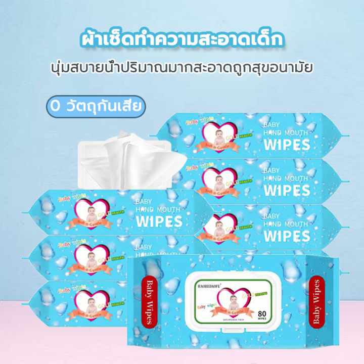 wipes-ทิชชู่เปียกเด็กกระดาษทิชชู่เปียก-กระดาษเปียก-wipes-ทิชชู่เปียกเด็กกระดาษทิชชู่เปียก-กระดาษเปียก