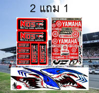 YAMAHA NOS Racing สติ๊กเกอร์ติดรถ สติ๊กเกอร์แต่งซิ่ง สติ๊กเกอร์แต่งรถมอเตอร์ไซค์ ติดรถกระบะ หมวกกันน็อค คุณภาพสูง