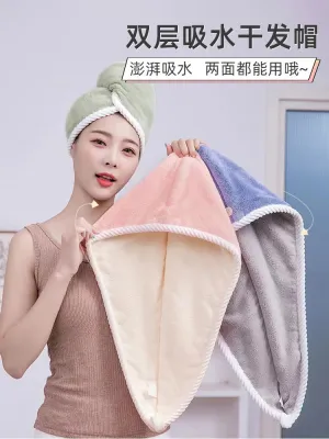 MUJI High-quality Thickening Dry Hair Cap Cute Women Thickened Water-absorbing Double-layer 2023 New Headscarf Shampoo and Wipe Hair Super Quick-drying Towel