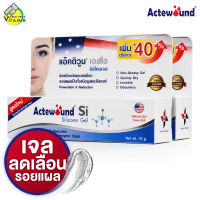 [2 หลอด] Actewound Si Silicone Gel แอ๊คติวูน เอสไอ ซิลิโคน เจล [10 g.] เจลซิลิโคน ลดเลือนรอยแผล