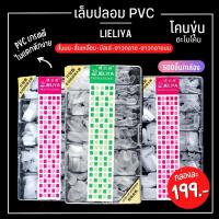 JIELIYA เล็บปลอม เล็บ PVC โคนขุ่น ทรงสั้นเกาหลี เกรดดี มีความยืดหยุ่นสูง ไม่แตก ไม่หัก 500 ชิ้น