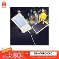 ถูกที่สุด!!! โคมไฟถนน โซล่าเซลล์ โคมไฟโซล่าเซลล์ Solar street light TYN-LD10 เปิดปิดอัตโนมัติ สว่างทันทีเมื่อไม่มีแสง ##ของใช้ในบ้าน เครื่องใช้ในบ้าน เครื่องใช้ไฟฟ้า . ตกแต่งบ้าน บ้านและสวน บ้าน ห้อง ห้องครัว ห้องน้ำ .