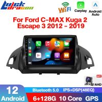 Carplay วิทยุแอนดรอยด์ออโต้4G WIFI วิทยุ GPS ในรถยนต์สำหรับ Ford C-MAX Kuga 2 Escape 3วิทยุเครื่องเสียงในรถยนต์สำหรับแอนดรอยด์2012-2019