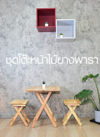 JeniFurnish ชุดโต๊ะพับหน้าไม้ยางพารา สีธรรมชาติ  สีกันเชื้อรา พร้อมเก้าอี้ ไม่มีพนักพิง 2 ตัว ชุดโต๊ะนั่งเล่น ชุดโต๊ะปิคนิค เฟอร์นิเจอร์