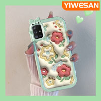 YIWESAN เคสปลอกสำหรับ Samsung A71ลายการ์ตูนน่ารัก3D ลายดอกไม้สีรุ้งสีทึบน่ารักเคสมือถือกันกระแทกป้องกันการลื่นไถลเคสป้องกันโปร่งใส