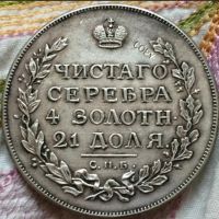 【CW】 wholesale 1814 russian coins 1 Rouble copy coper manufacturing old